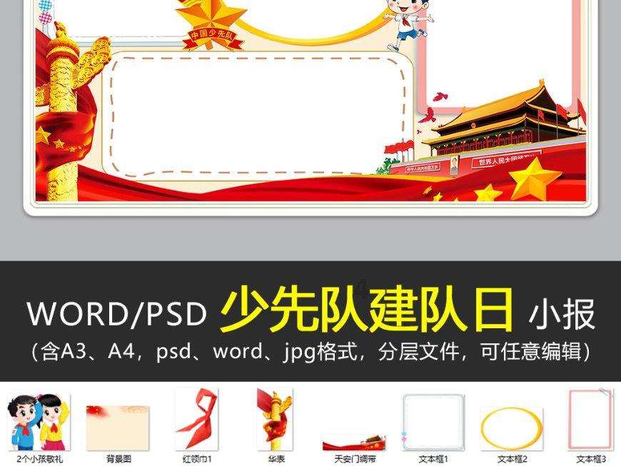 探秘甄嬛墓，历史上的甄嬛，竟是乾隆皇帝的亲生母亲